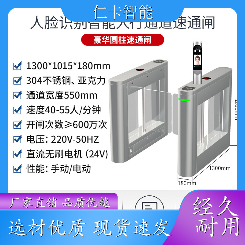游乐场刷卡机 售票系统 电子票务系统厂家 公园验票机一票通