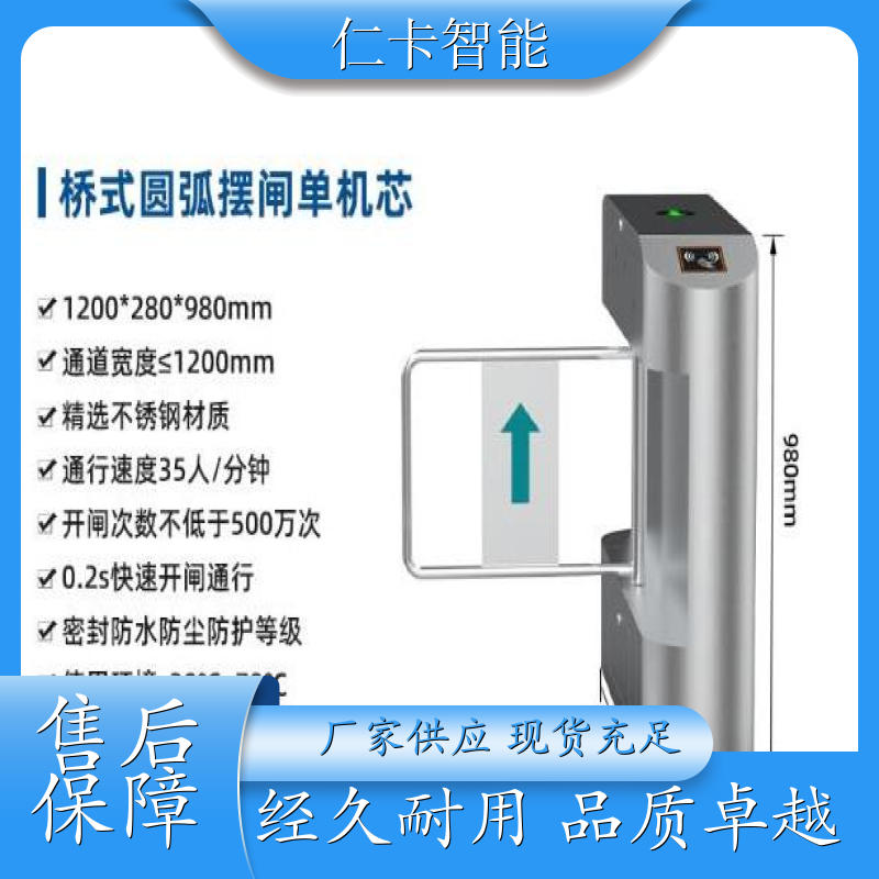 游乐场票务管理系统 售票系统 电子票务系统 游泳馆计时计次 质量保证 