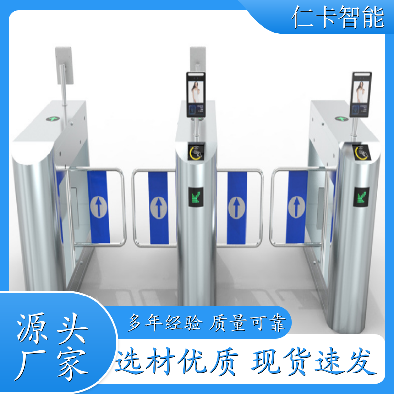 旅游景点电子门票系统 售票系统 景区售票机 工地使用闸机 质量保证 