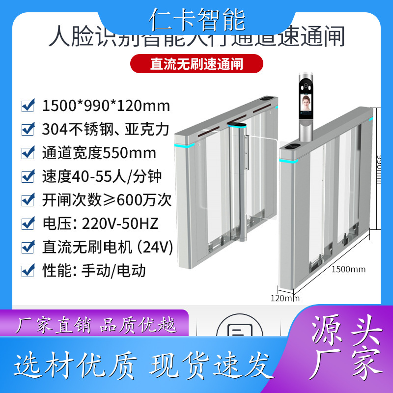游乐场刷卡机 票务收费系统 电子票务系统 工地出入口道闸 经久赖用 