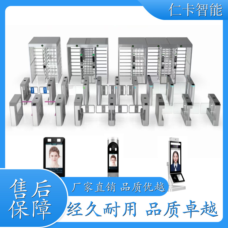 游乐场刷卡机 手持收费机 景区售票机 工地使用闸机 经久赖用