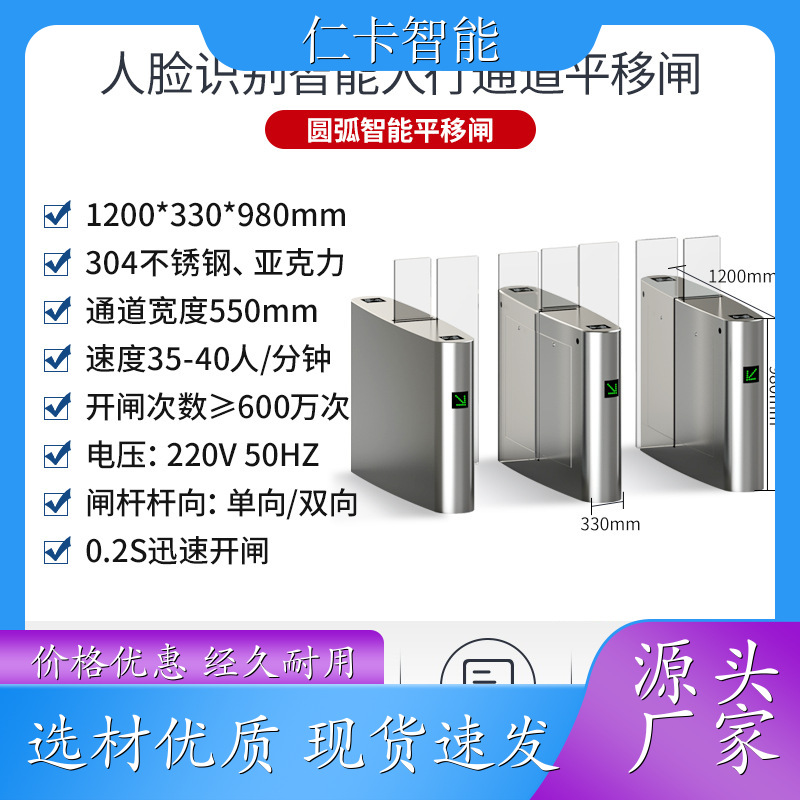 儿童乐园游乐场收银系统 游乐园 电子票务系统 工地使用闸机 经久赖用 