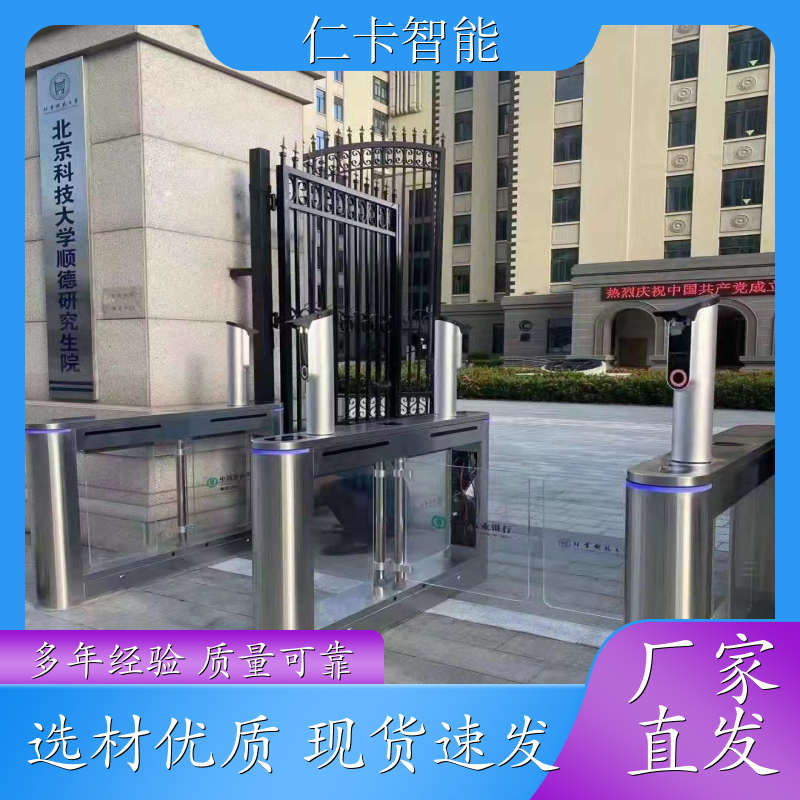 景区儿童游乐设备 游乐园 电子票务系统 工地出入口道闸 经久赖用 