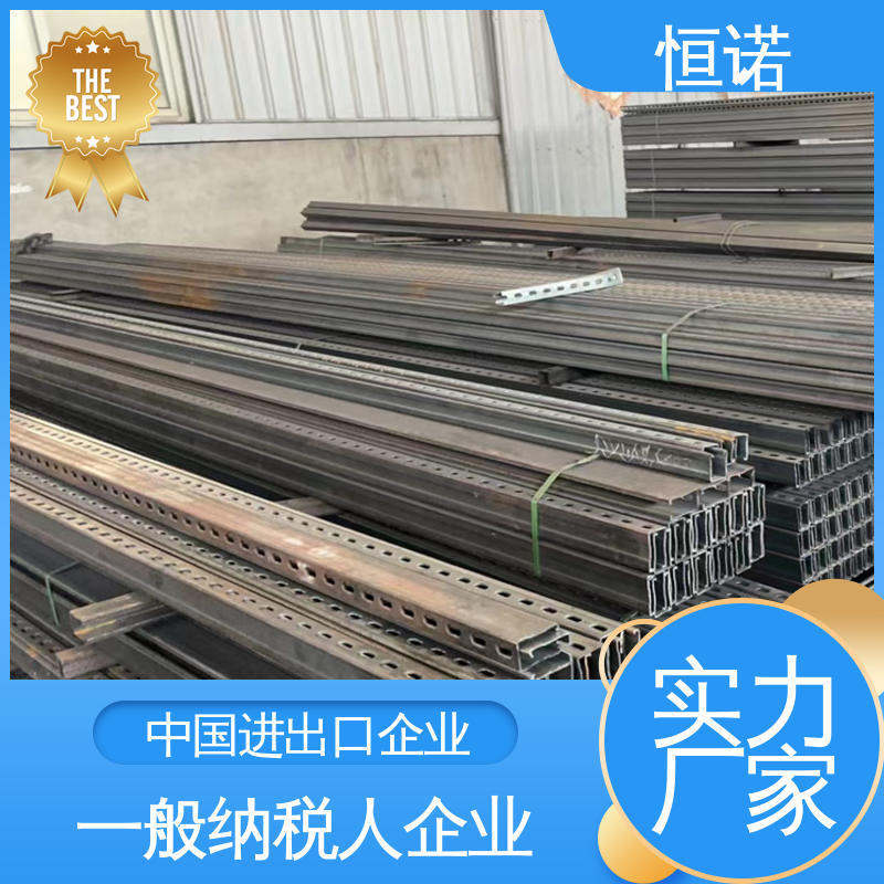 恒诺 订做异型件 电缆角钢托臂支架 发货及时 牢固耐用