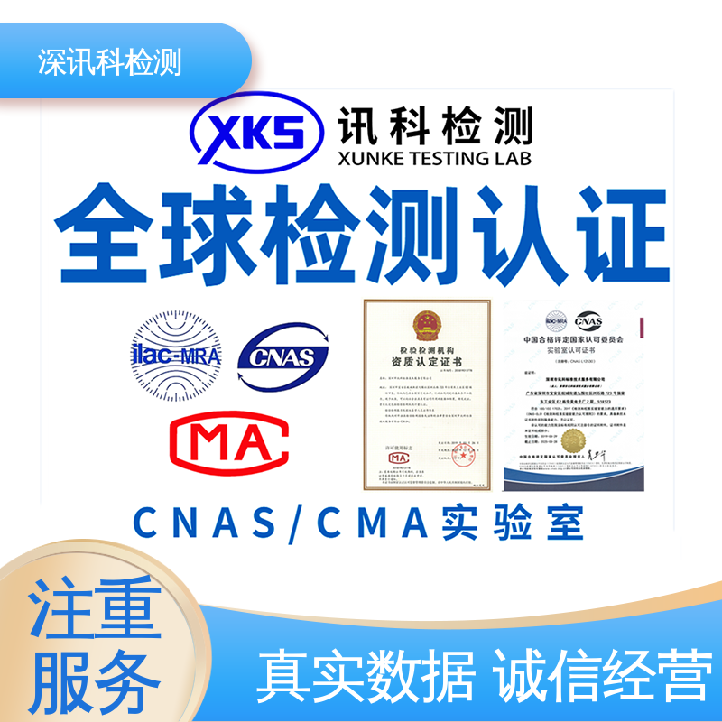  加湿器MTBF认证 标准科学 公正准确 了解产品的可靠性