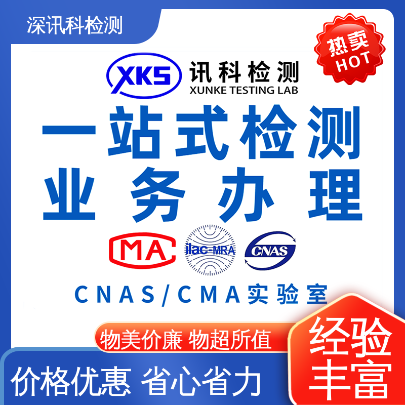 ISTA ЗA冲击测试 设备齐全 质量保障 保护产品利润