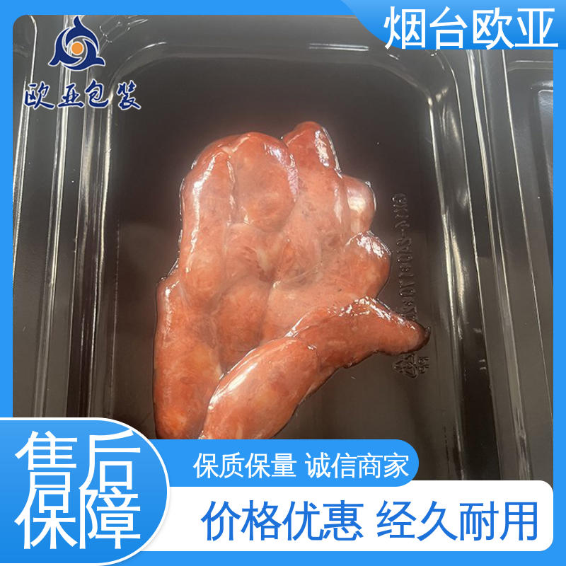 欧亚包装 高效环保 降低储运成本 海鲜真空贴体膜 品种齐全