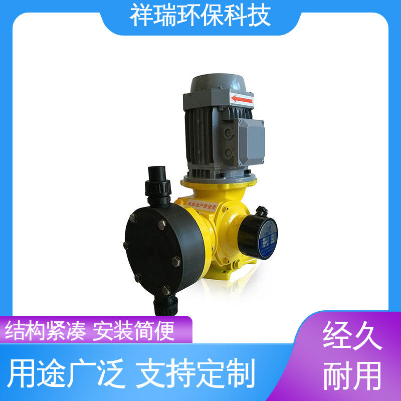 米德瑞 GM型 机械式计量泵 结构紧凑 重量轻 无泄露 精度高