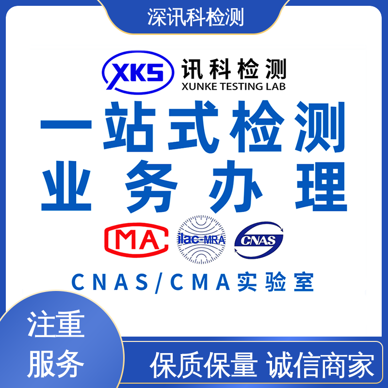  平板电脑MTBF认证 诚信接单 方便快捷 验证产品应对市场环境的变化