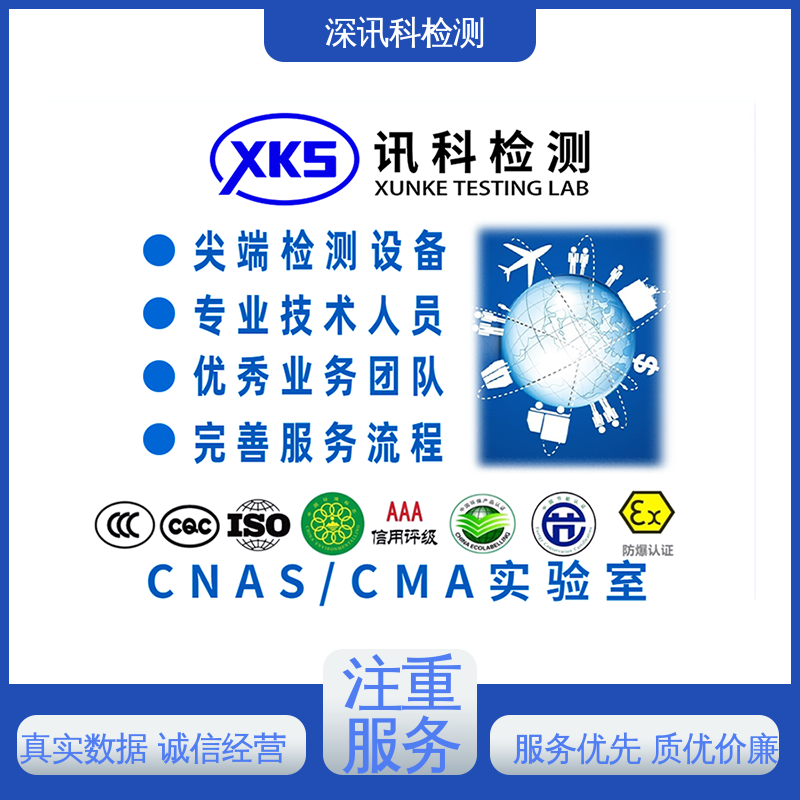  机械冲击测试 设备齐全 质量保障 了解产品的可靠性