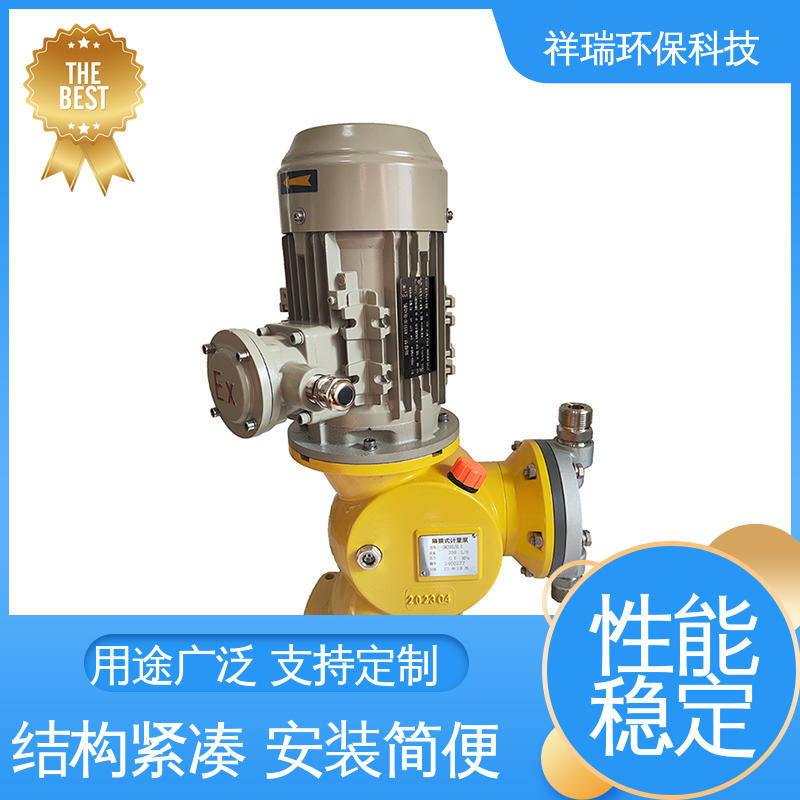 米德瑞 GM型 污水处理计量泵 结构紧凑 重量轻 无噪声 体积小