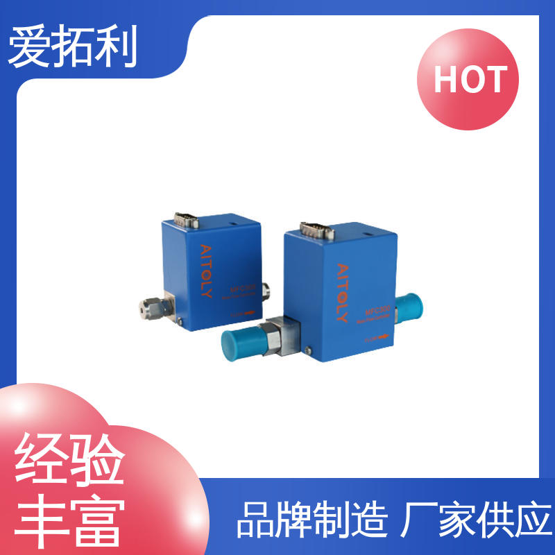 现货速发 品质优越 可靠性高 氢气质量流量控制器 爱拓利