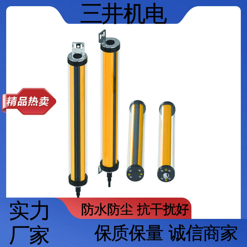 三井 水下测量光幕 接线方便 安装简便 响应速度快 高精度