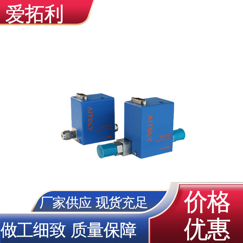 爱拓利 品质致胜 口碑好物 数显流量控制器 高效实验室