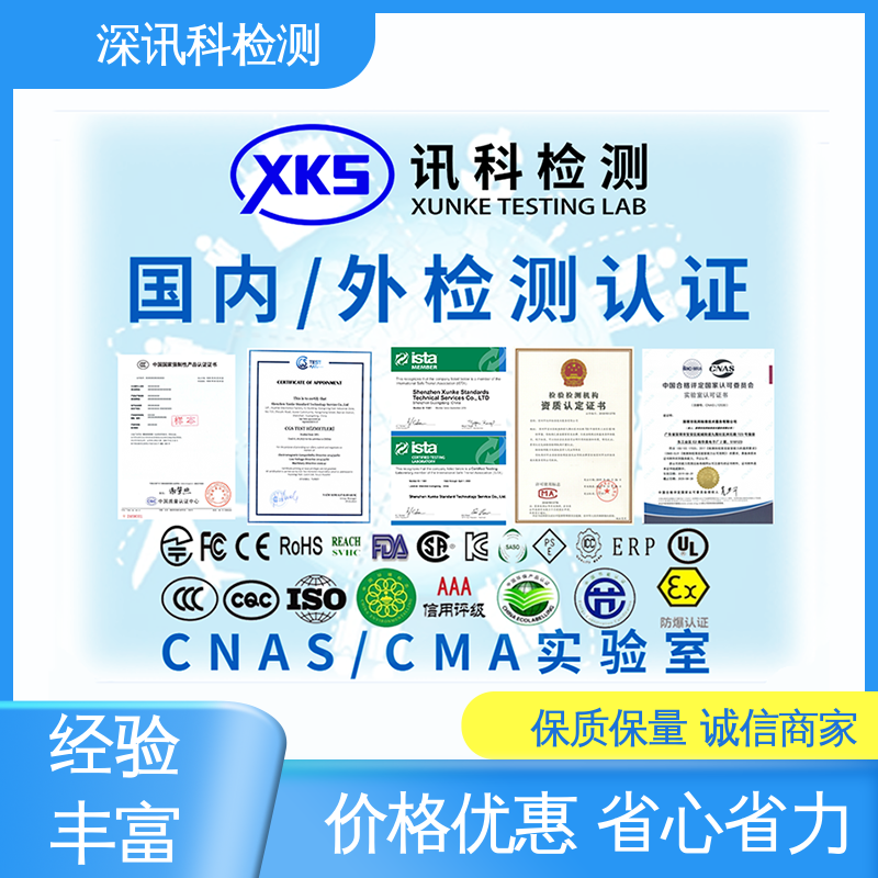  硬压/软压测试 办理周期短 验证产品应对市场环境的变化