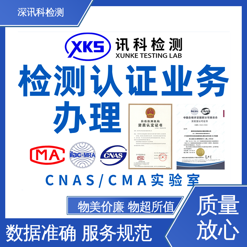  缝纫机MTBF认证 设备齐全 质量保障 加强产品保护