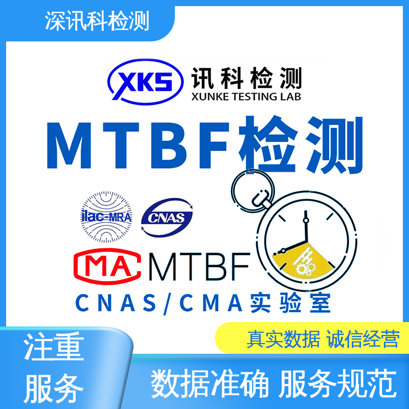  吹风机MTBF认证 诚信接单 方便快捷 加强产品保护