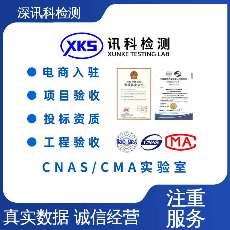  电气火灾监控系统 一站式检测 缩短包装开发的时间
