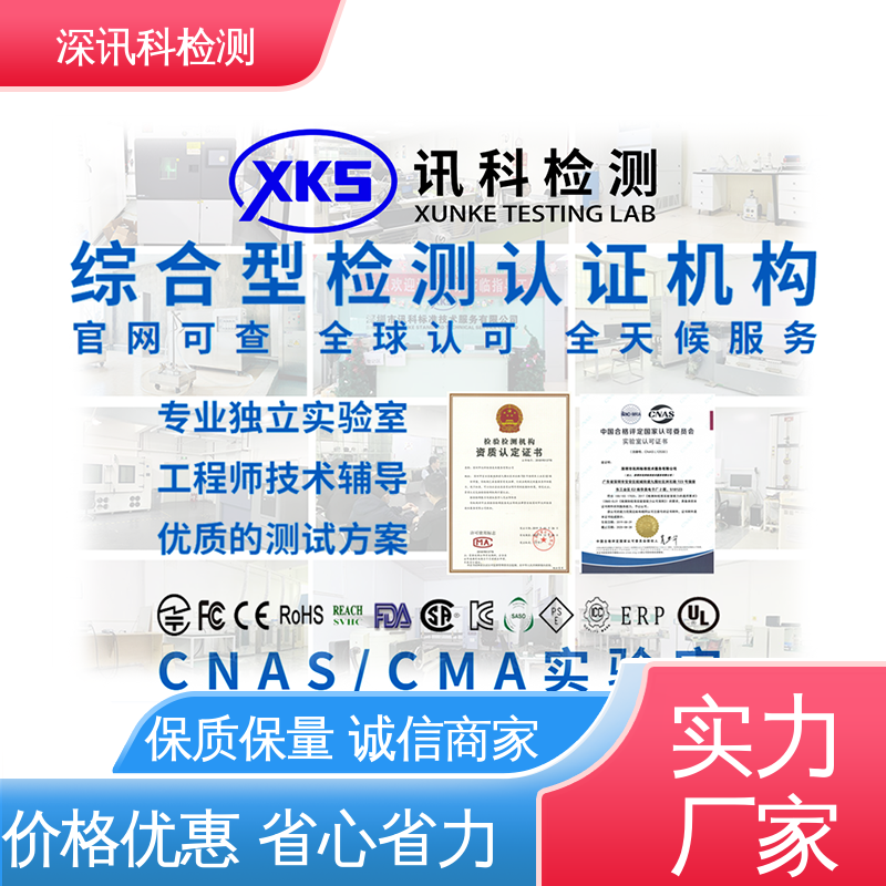  绞肉机质检报告 设备齐全 质量保障 保护产品利润