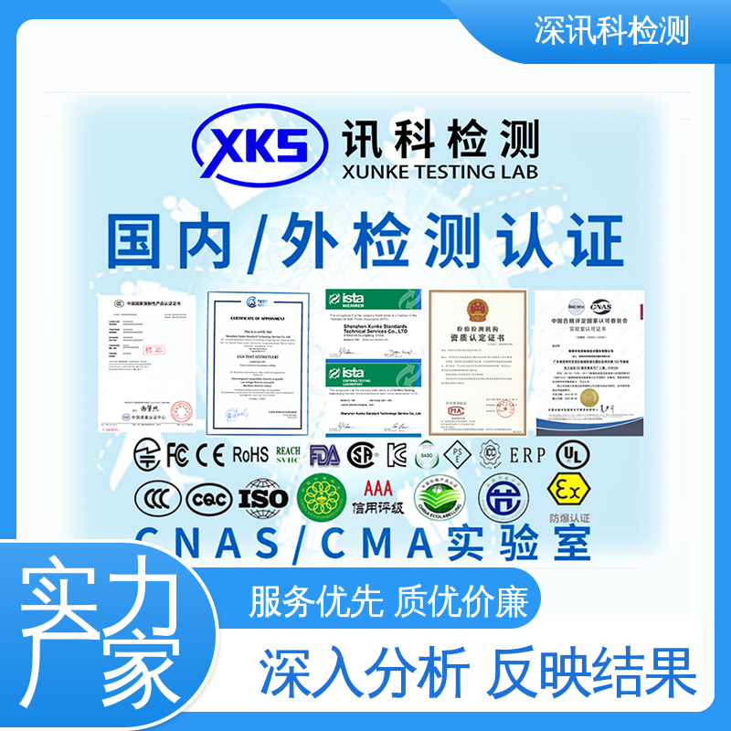  汽车电子EMC测试 标准科学 公正准确 缩短产品开发的时间