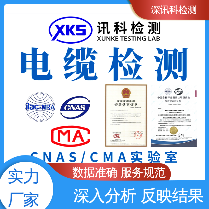  汽车塑料橡胶检测 办理周期短 了解产品的可靠性