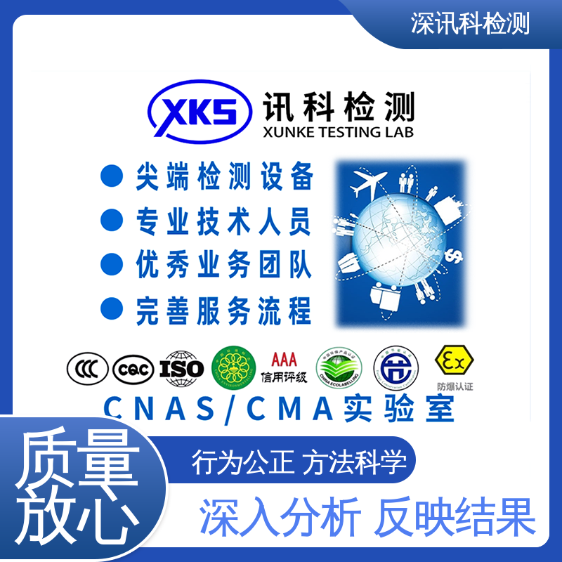  台式机MTBF认证 设备齐全 质量保障 保护产品利润