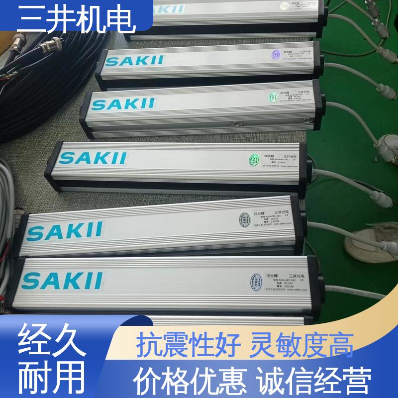 三井 喷枪检测光幕 接线方便 安装简便 自检功能完善