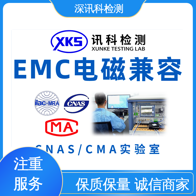  机械性能安规测试 标准科学 公正准确 验证产品应对市场环境的变化