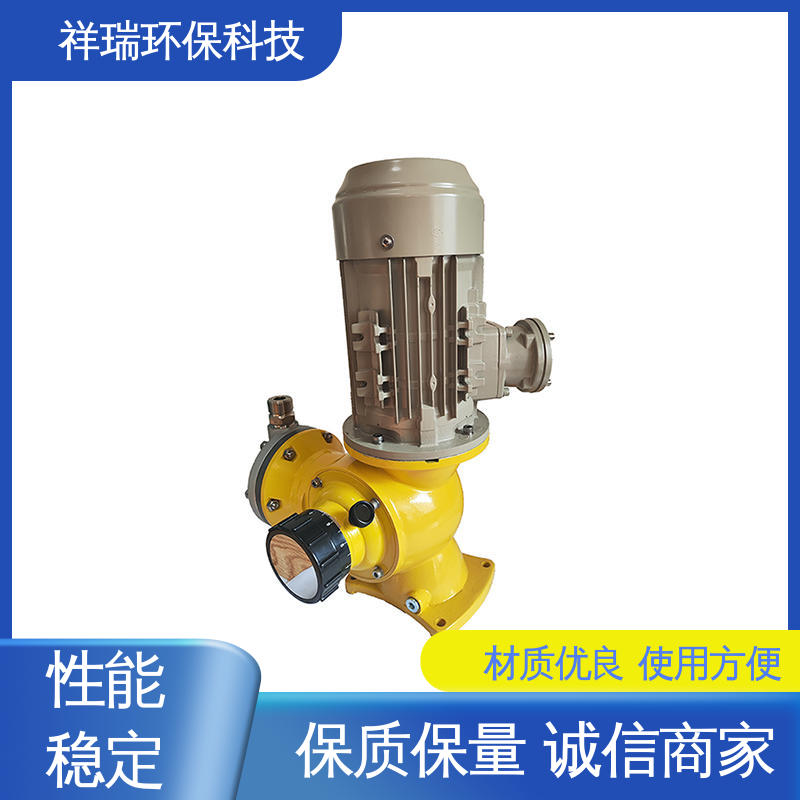 米德瑞 GM型 水处理加药泵 结构紧凑 重量轻 计量输送准确率高