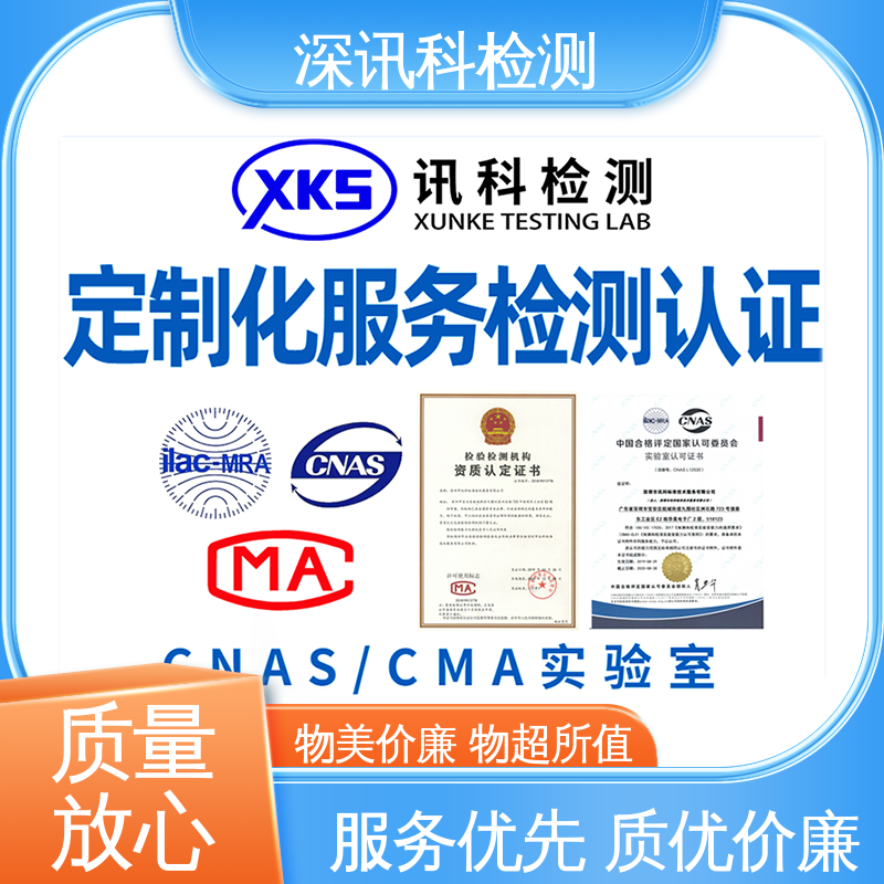  电池指令 办理周期短 帮助企业发现产品质量问题