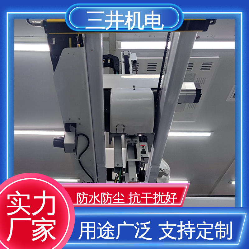 三井 单边安全光幕 高灵活性 高分辨率 抗干扰能力强