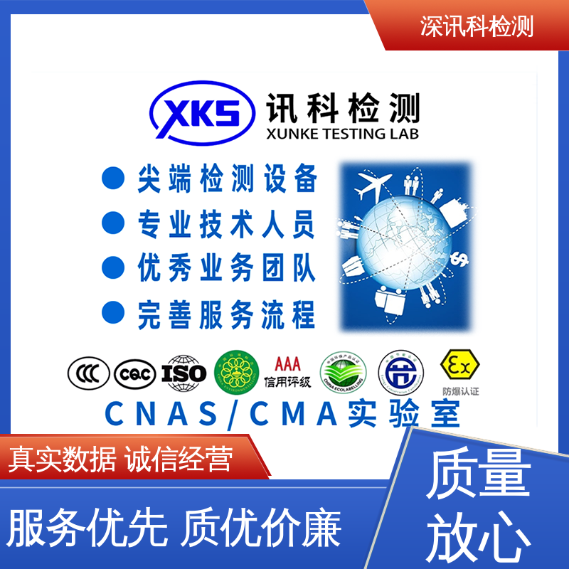  油管防腐层测试 CNAS认可资质 验证产品应对市场环境的变化