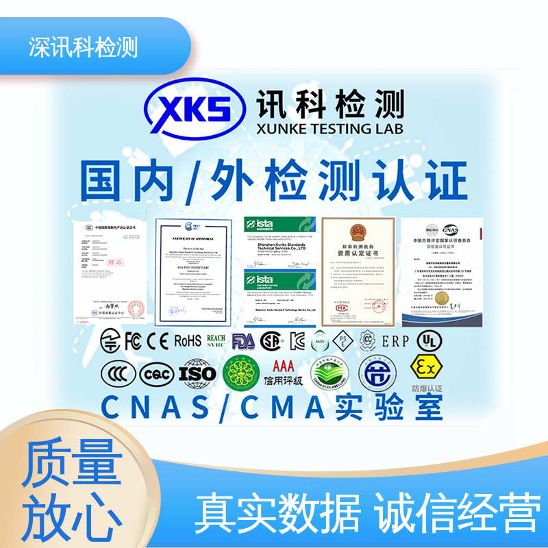  餐盒质检报告 标准科学 公正准确 了解产品的可靠性
