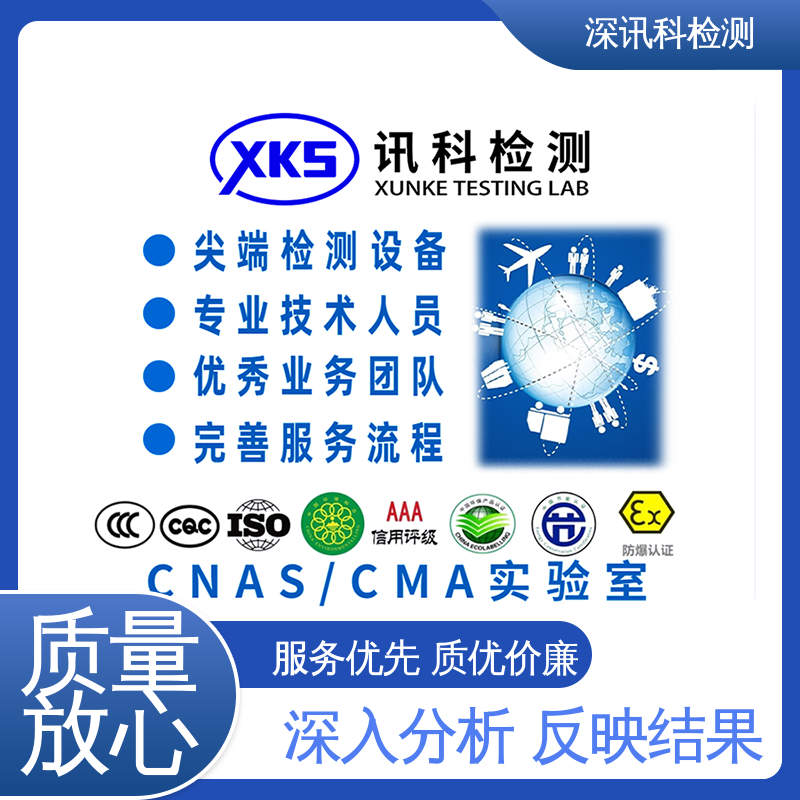 包装指令 一站式检测 验证产品应对市场环境的变化