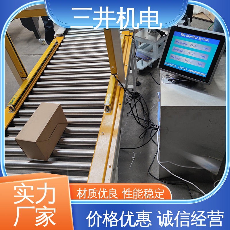 三井 光栅检测装置 经久耐用 用途广泛 低功耗设计 抗光