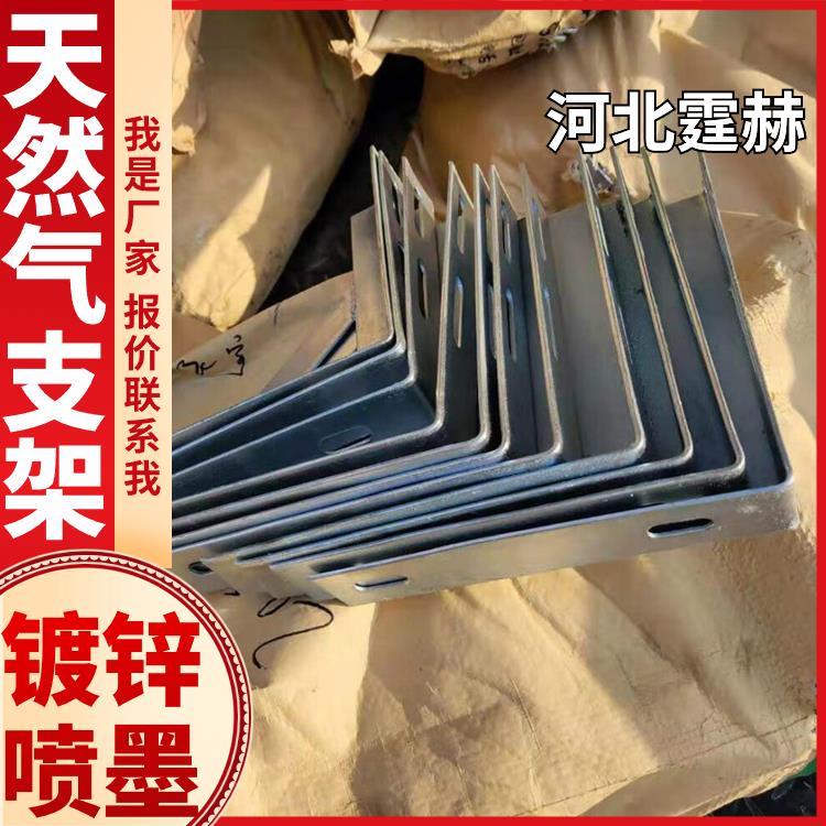  墙上置物托板支撑架 天燃气电缆管道固定支架 耐高温不变形 霆赫