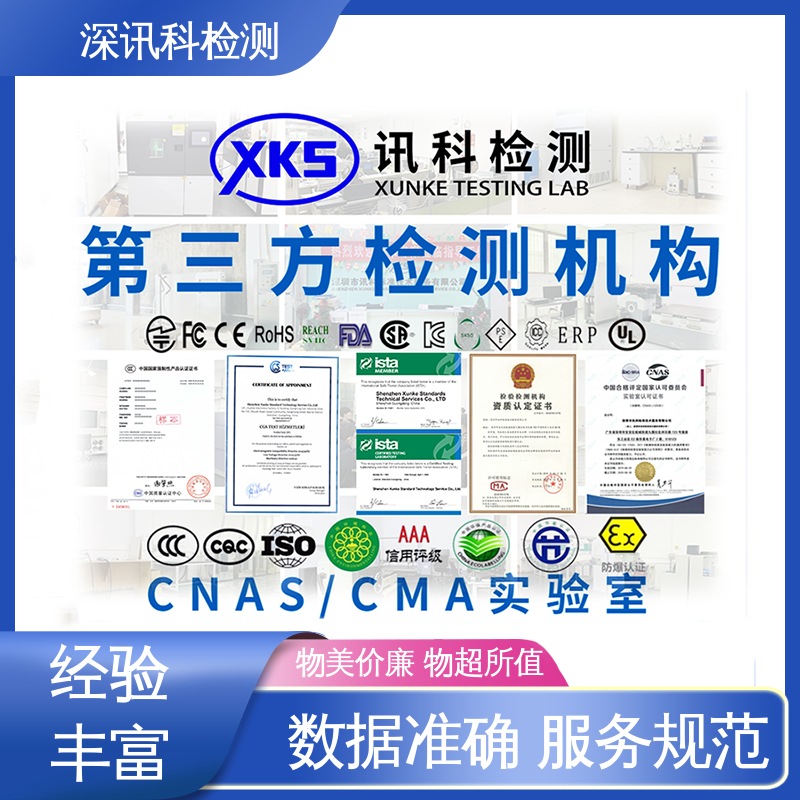  恒温恒湿测试 诚信接单 方便快捷 缩短产品开发的时间