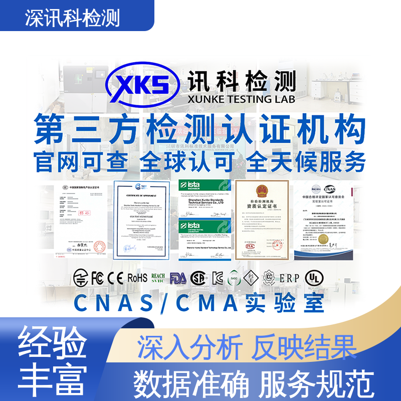 暖风机质检报告 标准科学 公正准确 了解产品的可靠性