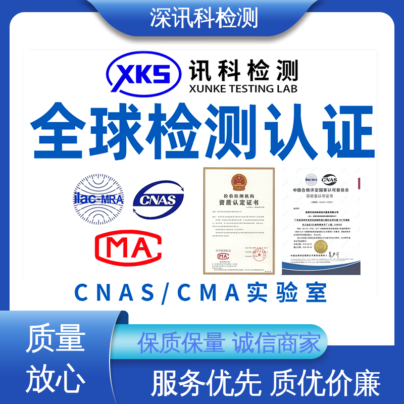  落球冲击试验 设备齐全 质量保障 保护产品利润