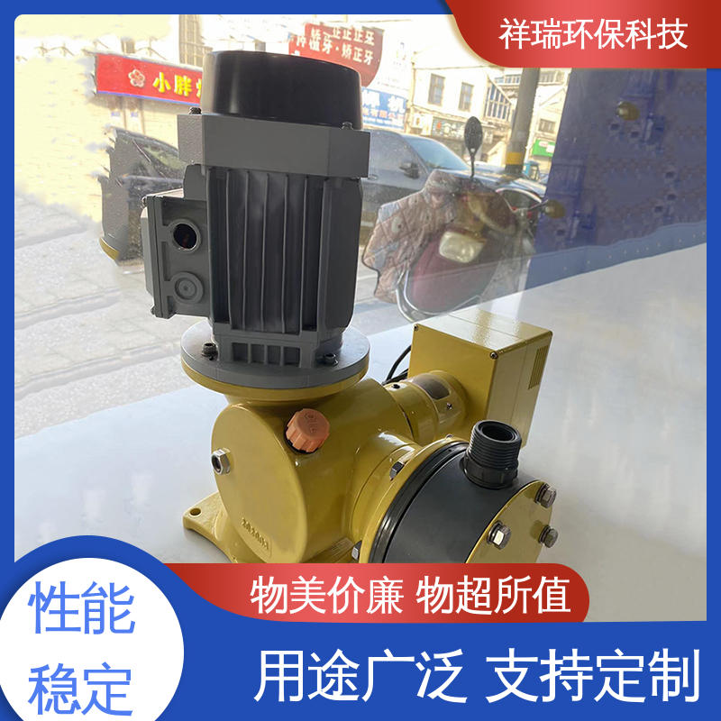 米德瑞 GM型 柱塞泵 结构紧凑 重量轻 计量输送准确率高