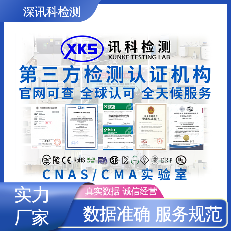  车载电子失效分析 办理周期短 了解产品的可靠性