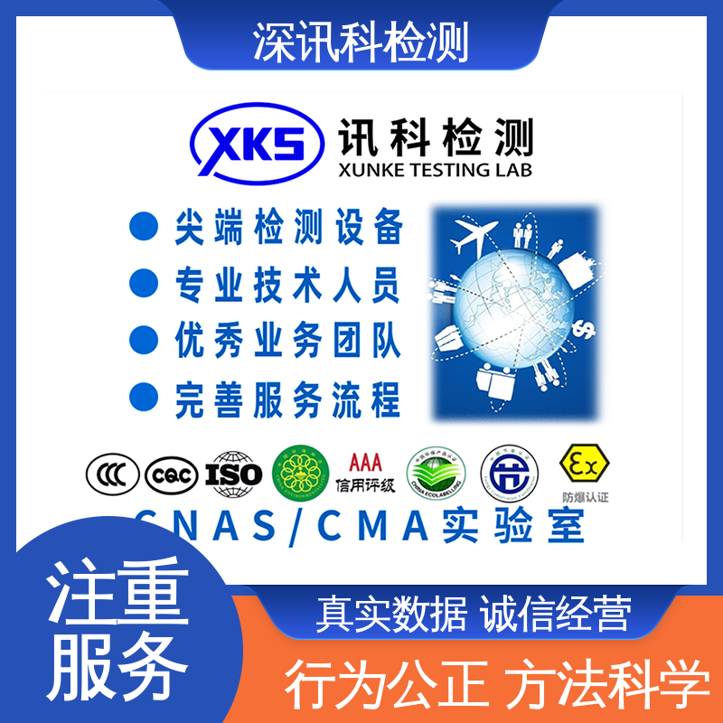  汽摩配件检测 设备齐全 质量保障 保护产品利润
