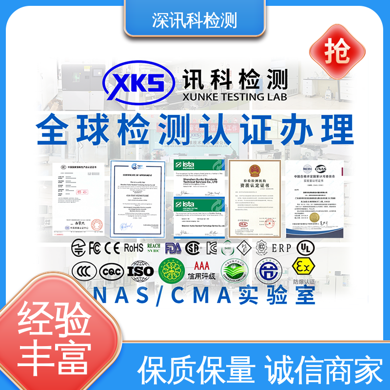  庭院灯防腐测试 设备齐全 质量保障 验证产品应对市场环境的变化