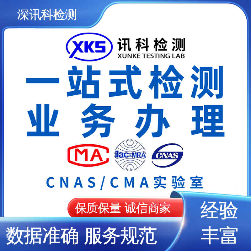  金属卤素灯老化试验 增强产品投放市场的信心 诚信接单 方便快捷