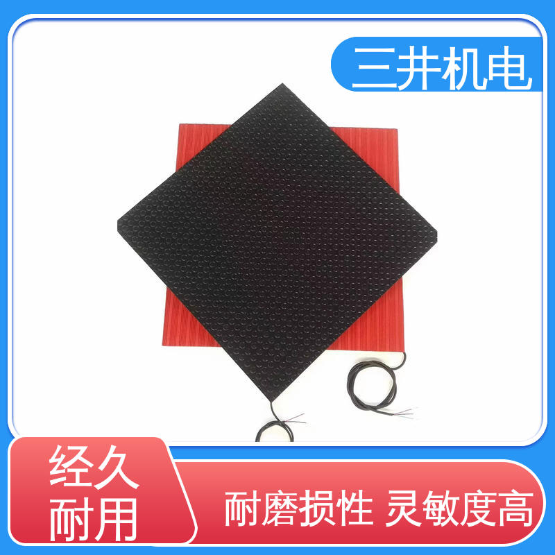 三井 防滑耐磨压敏地毯 结构坚固 灵敏度高 耐腐蚀 撕裂性