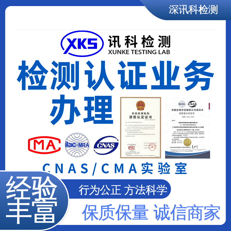  塑料橡胶硬度测试 诚信接单 方便快捷 缩短产品开发的时间