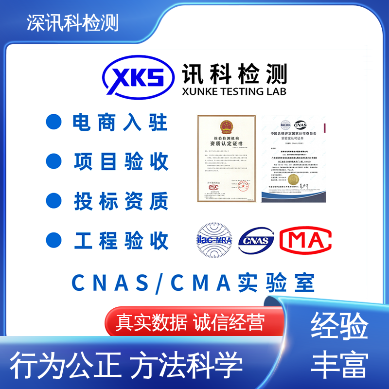  按键寿命测试 设备齐全 质量保障 加强产品保护