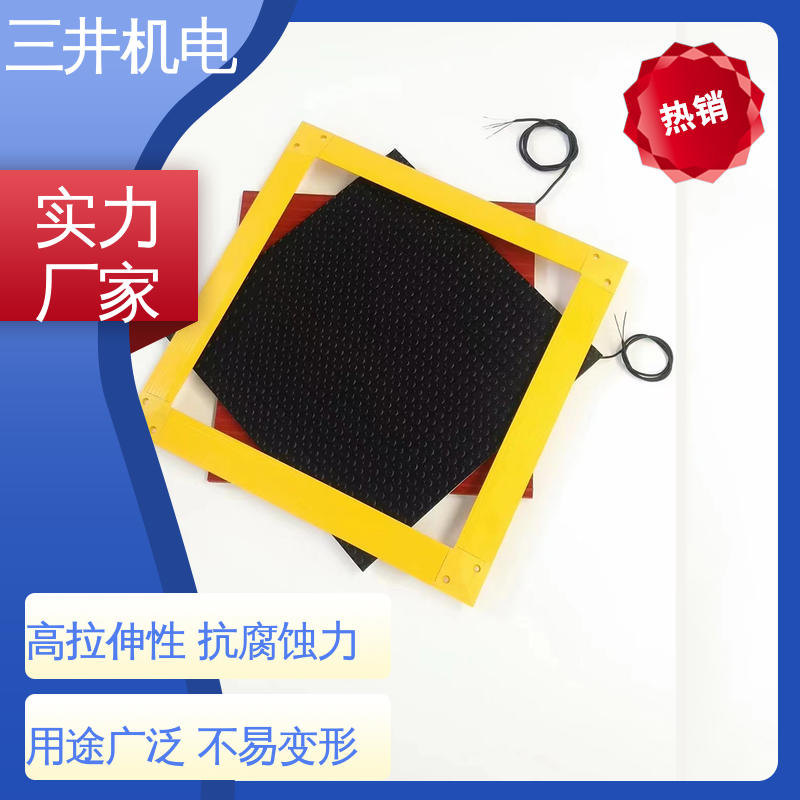 三井 安全保护地垫 结构坚固 灵敏度高 防水 高拉伸性