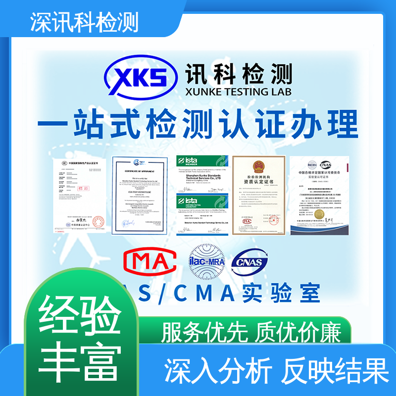  交换机 一站式检测 帮助企业发现产品的质量问题