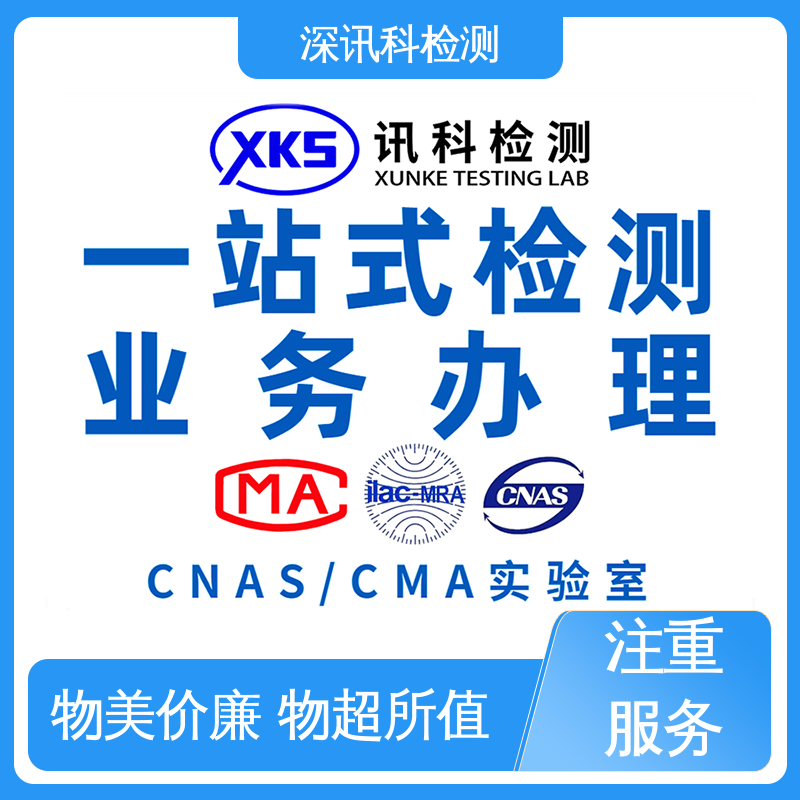  紫外老化测试 了解产品的可靠性 设备齐全 质量保障